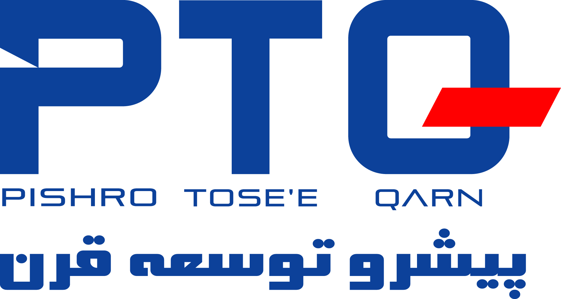 PTQ Logo